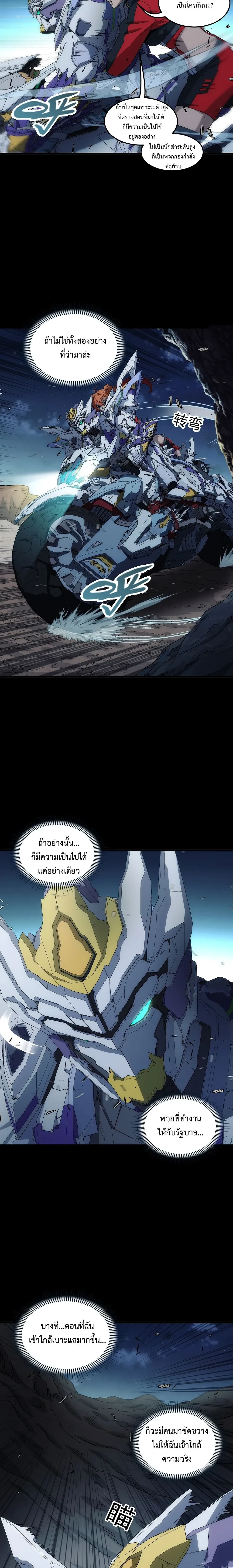 หน้าที่ 2