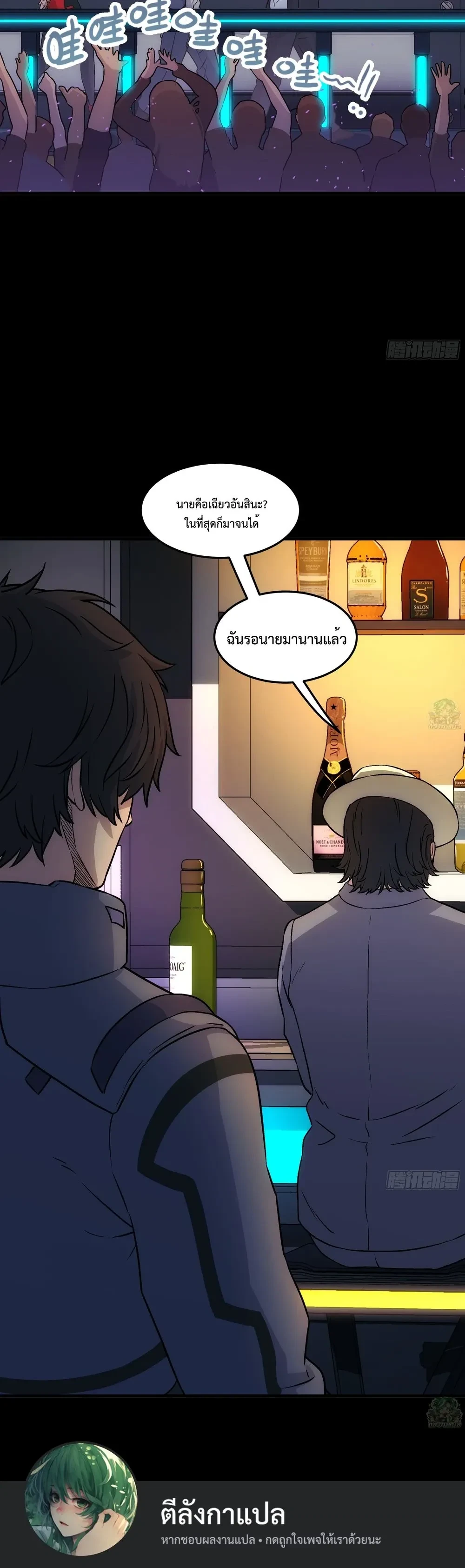 หน้าที่ 17