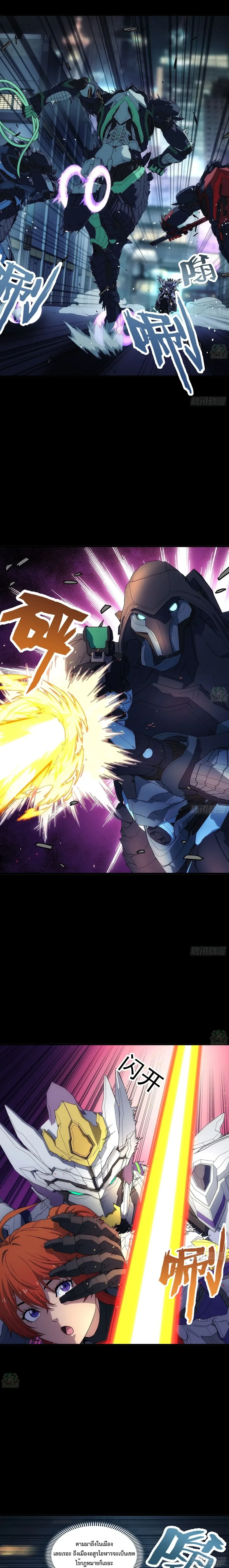 หน้าที่ 2