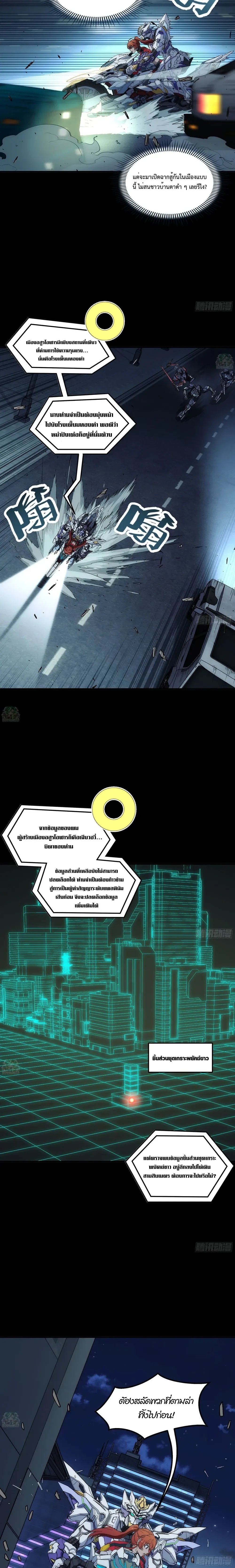 หน้าที่ 3