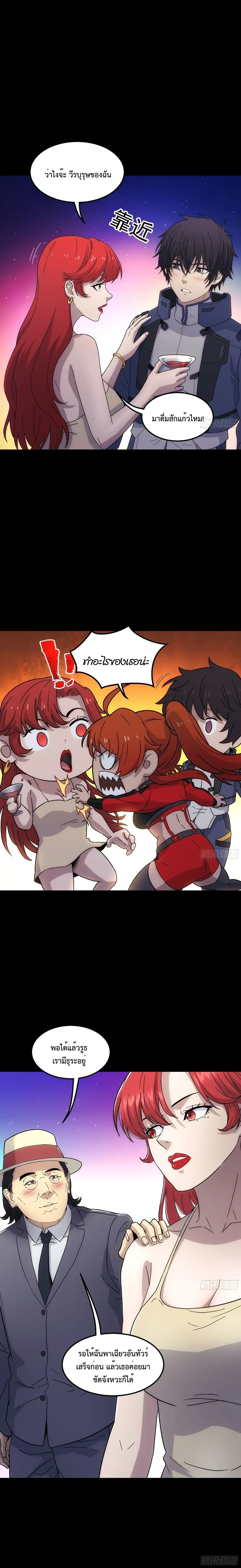 หน้าที่ 7