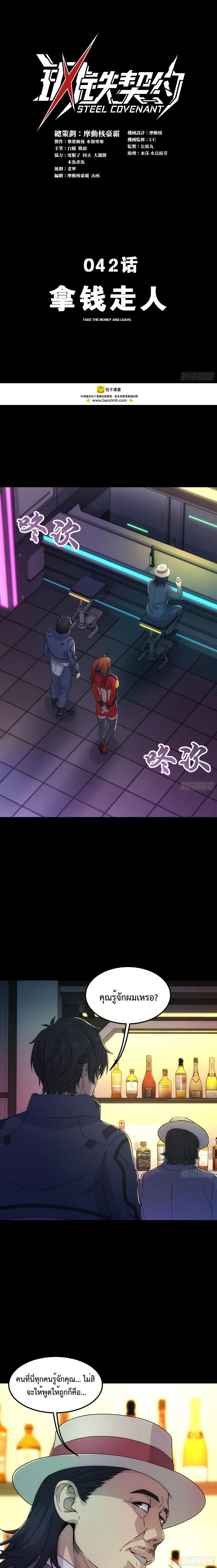 หน้าที่ 1