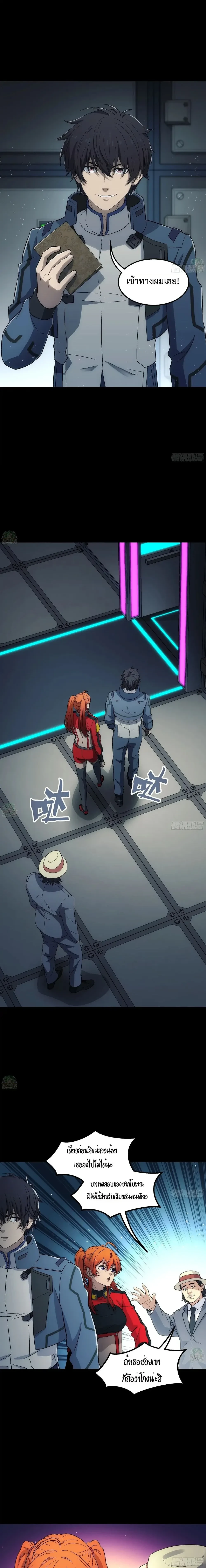 หน้าที่ 5