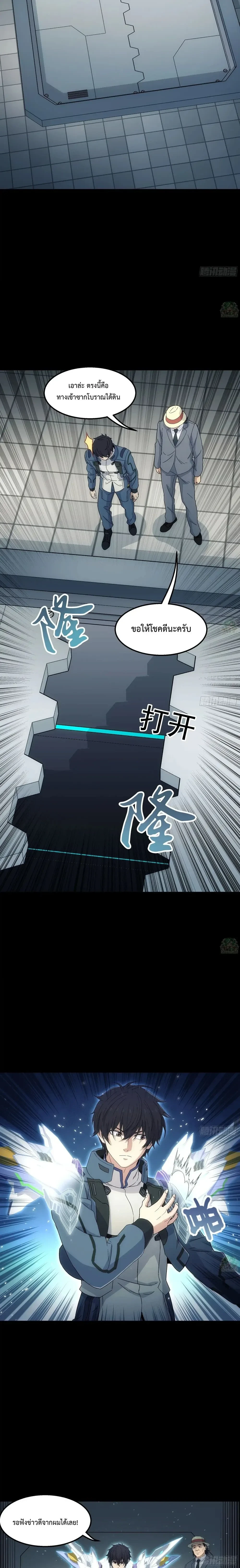 หน้าที่ 9