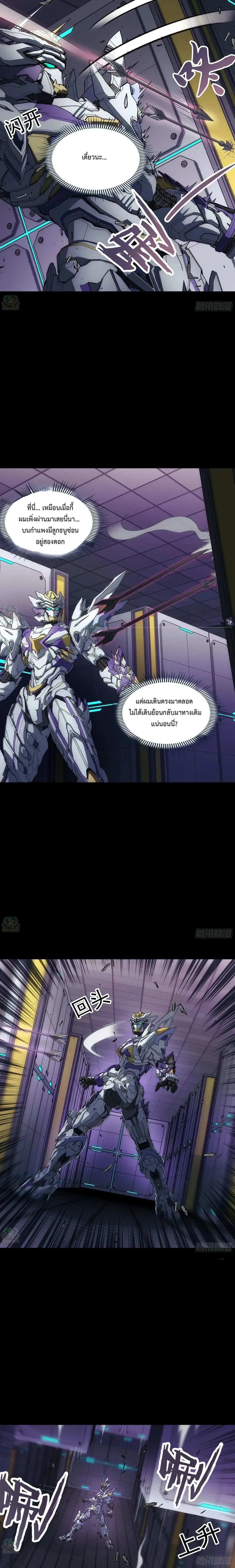 หน้าที่ 16