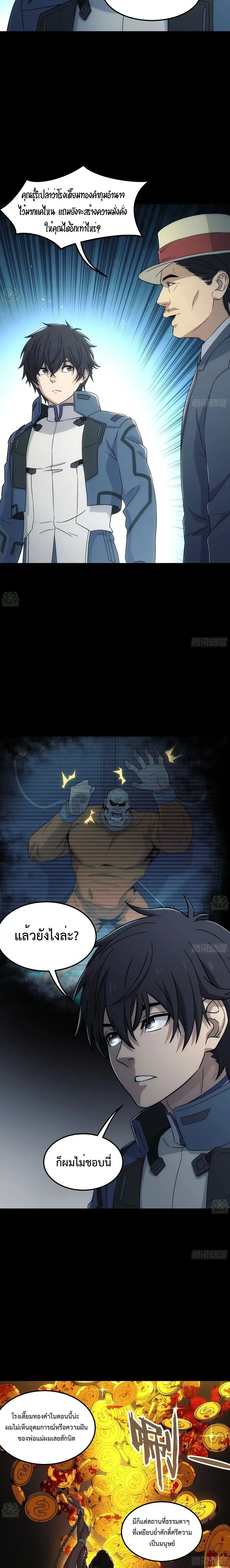 หน้าที่ 2