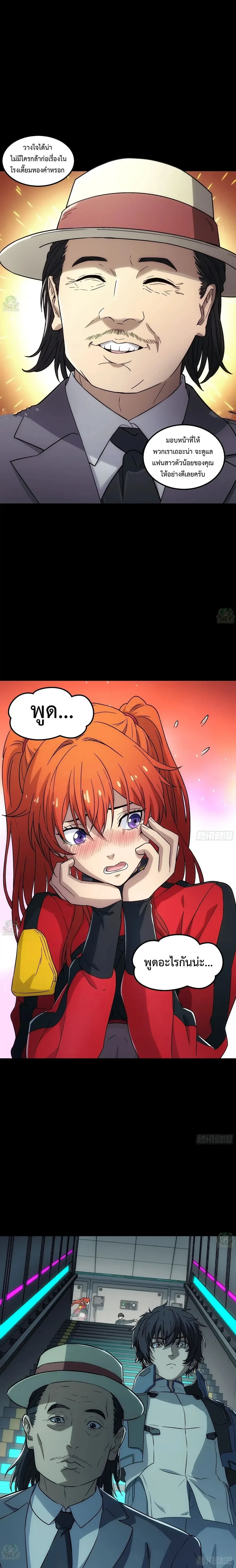 หน้าที่ 7