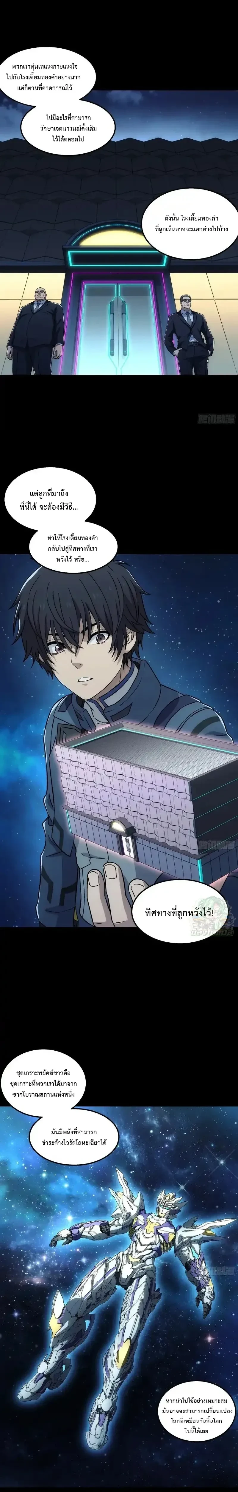 หน้าที่ 16