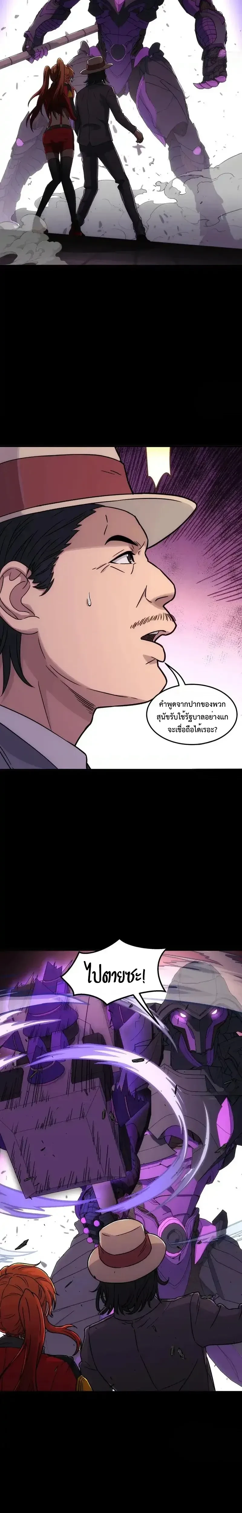 หน้าที่ 21