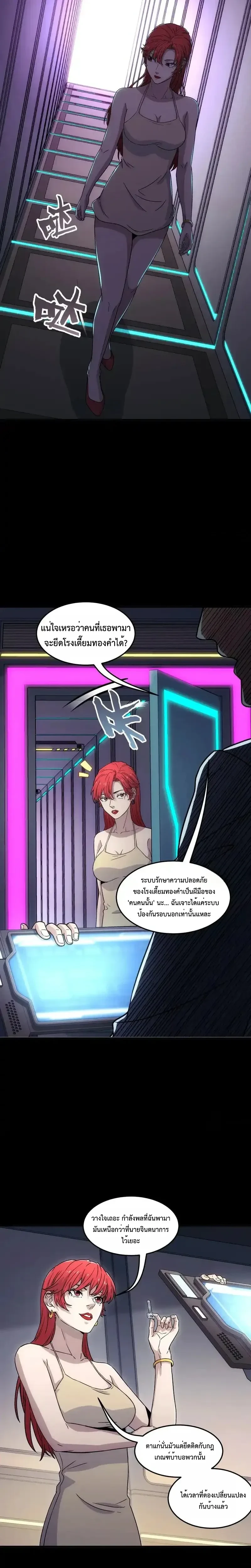 หน้าที่ 2