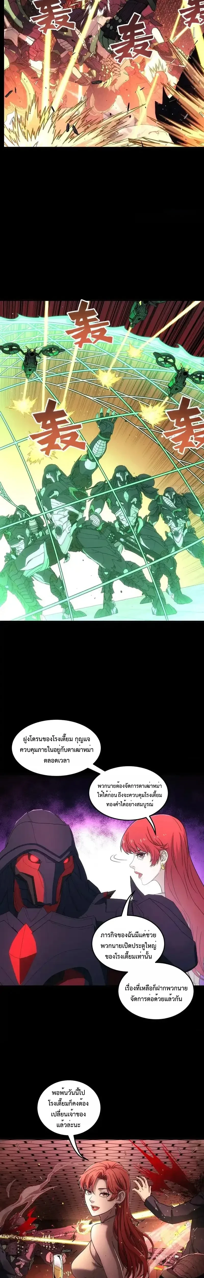 หน้าที่ 10