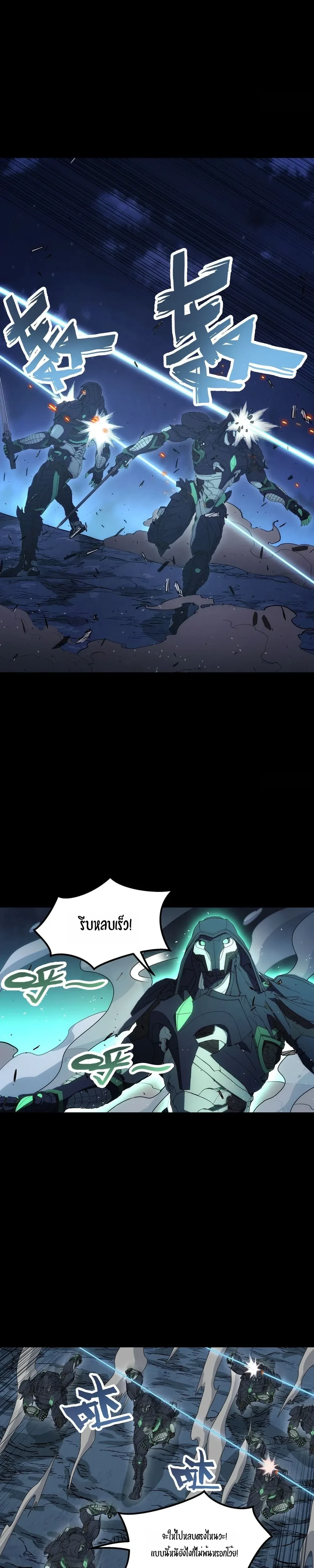 หน้าที่ 23