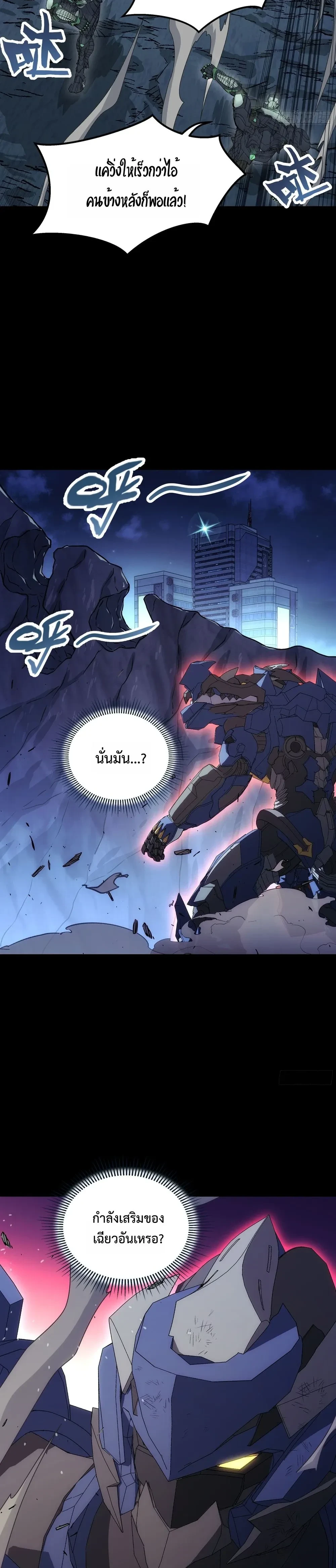 หน้าที่ 24