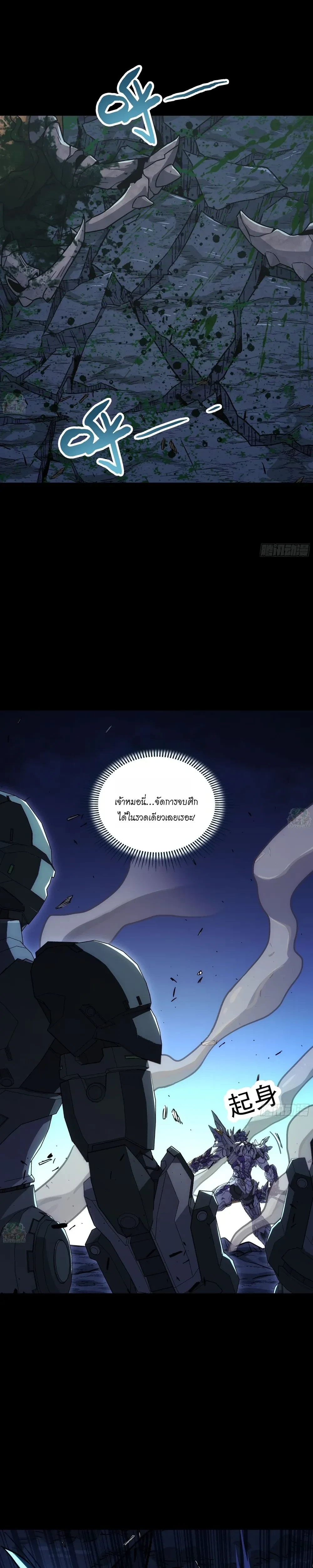 หน้าที่ 19