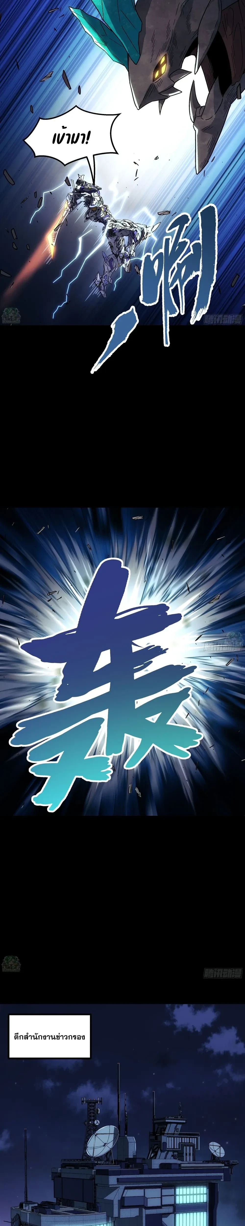 หน้าที่ 22