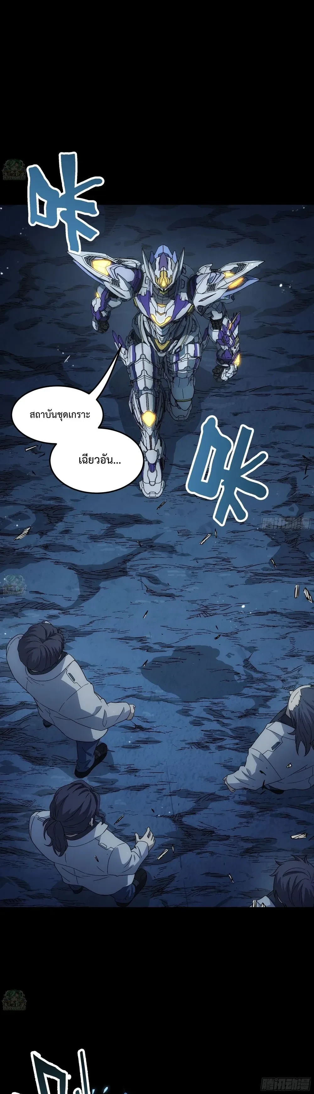 หน้าที่ 12