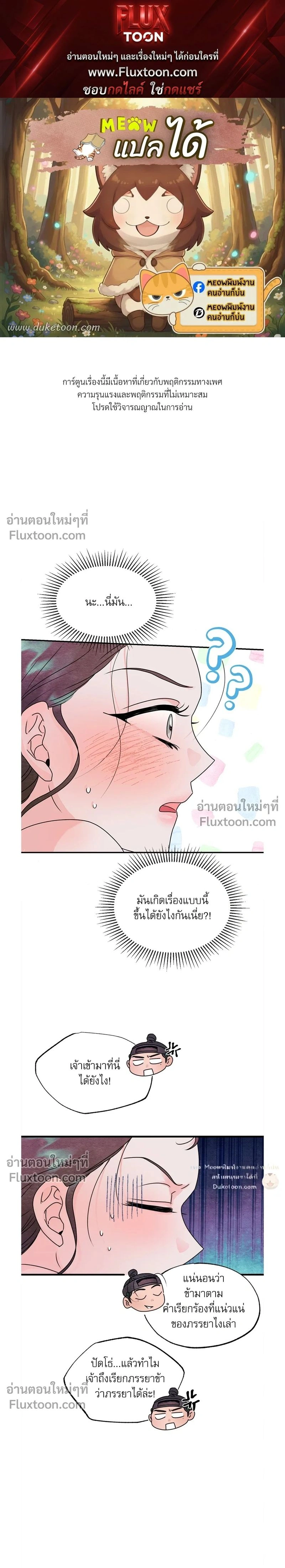 หน้าที่ 1