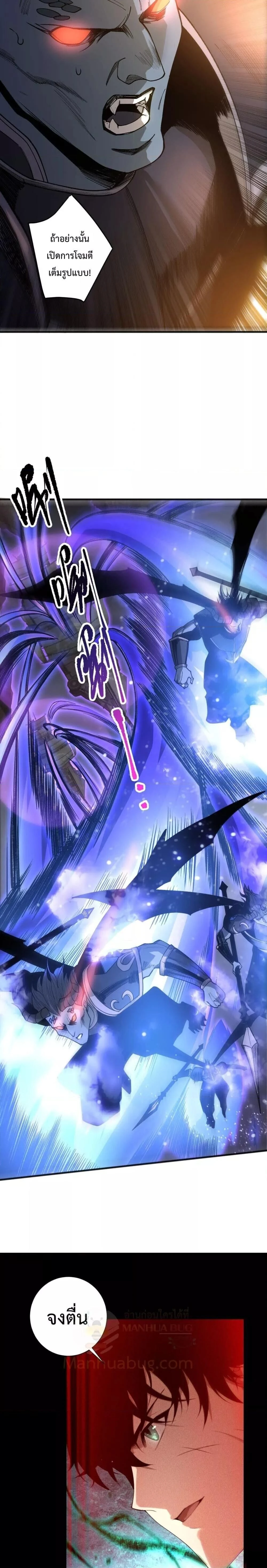 หน้าที่ 10