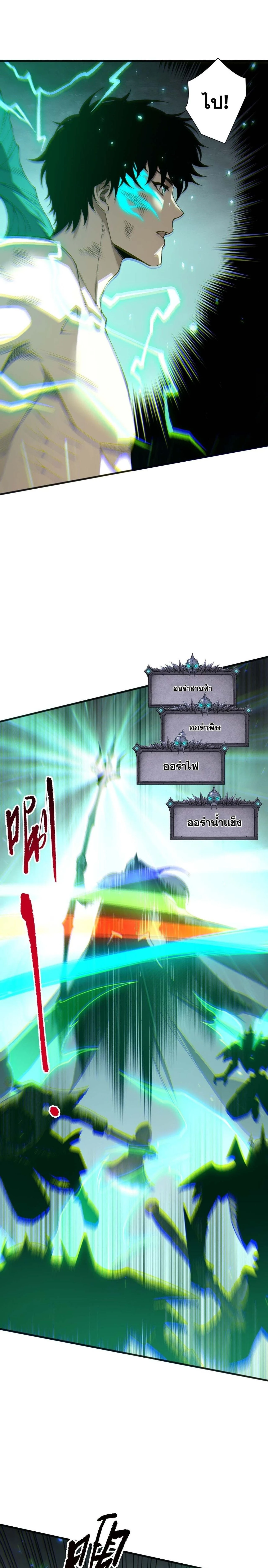 หน้าที่ 3