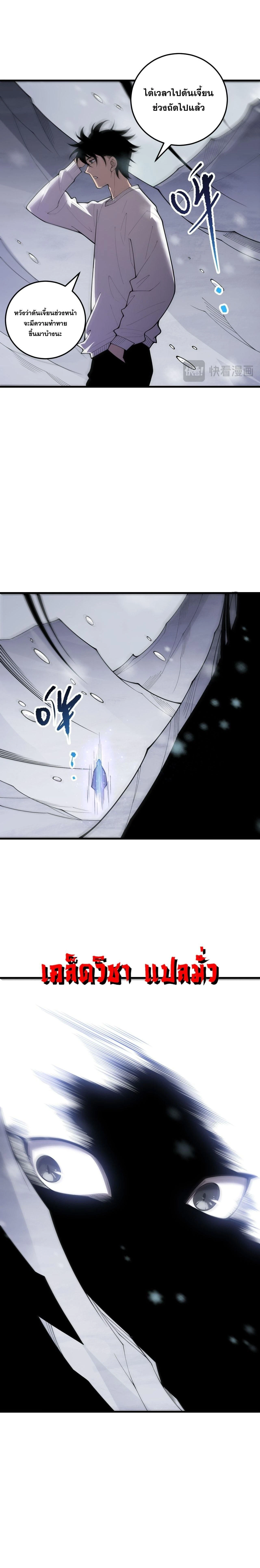 หน้าที่ 18