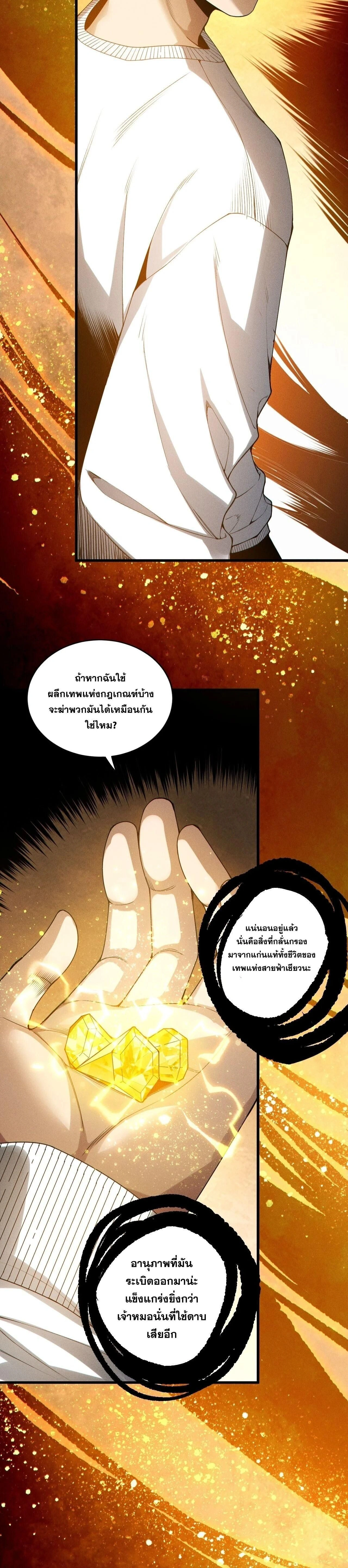 หน้าที่ 25