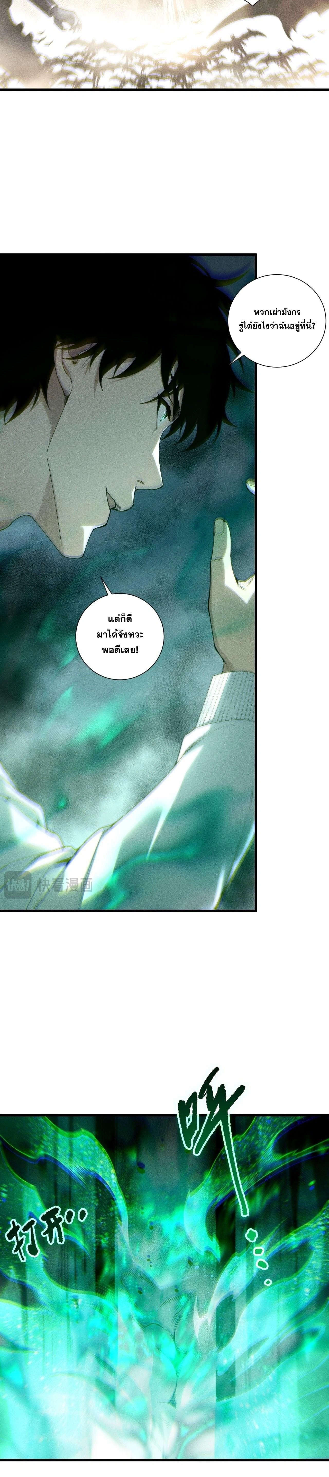 หน้าที่ 20