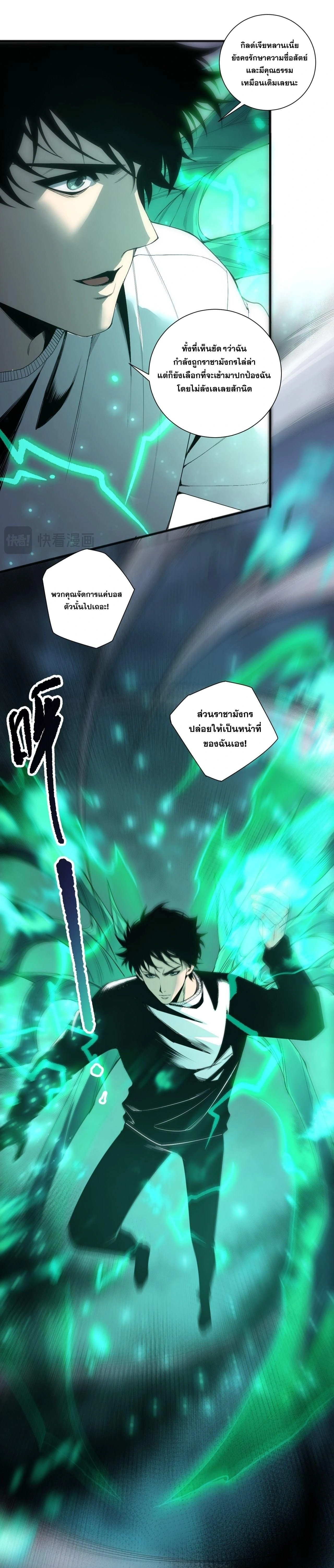 หน้าที่ 20