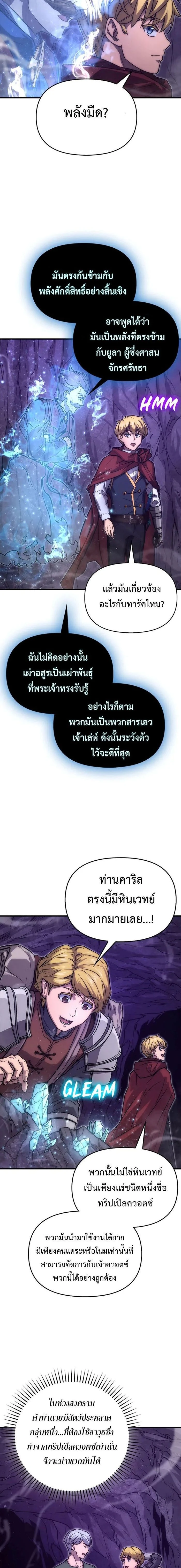 หน้าที่ 22