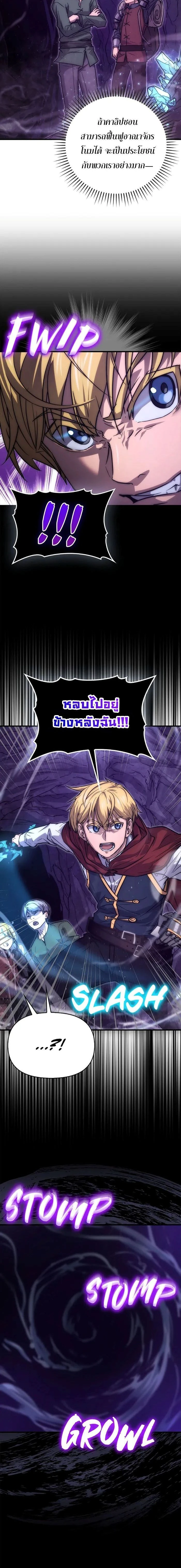 หน้าที่ 23