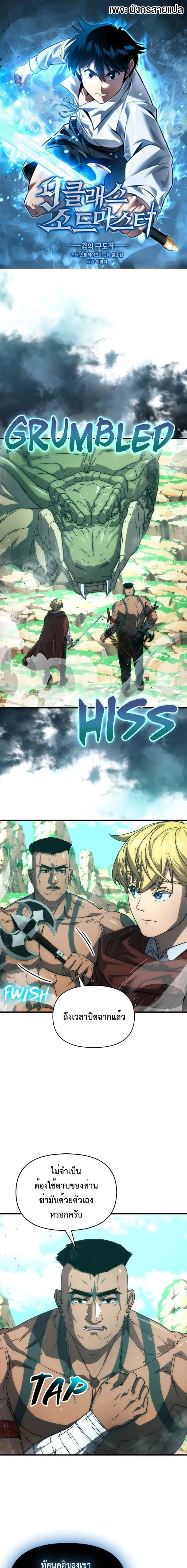 หน้าที่ 1