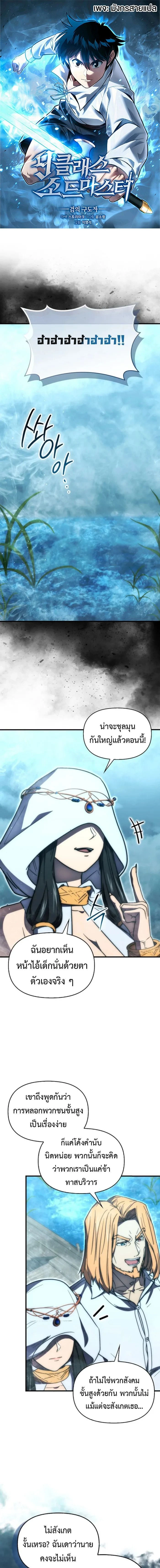 หน้าที่ 1