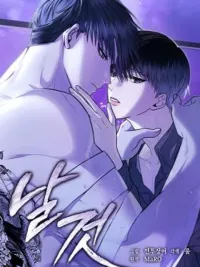 ปกมังงะ My Beloved Senior - รุ่นพี่ที่รัก