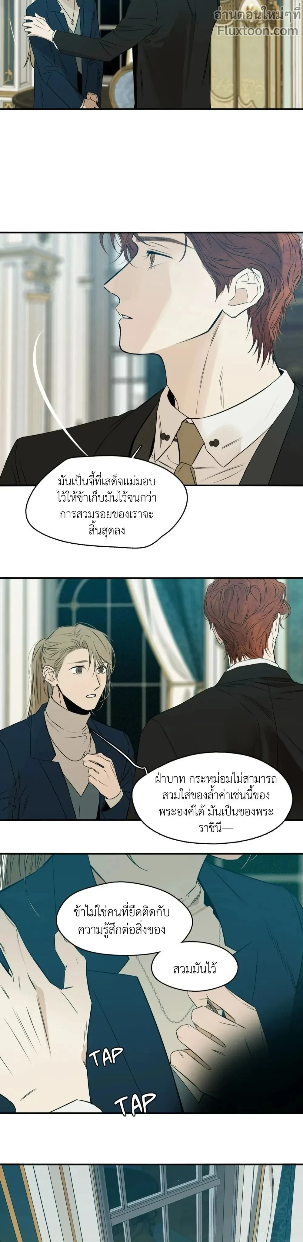 หน้าที่ 11