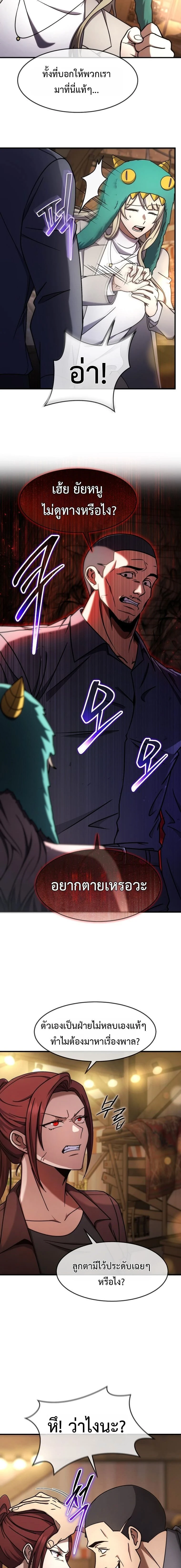 หน้าที่ 13