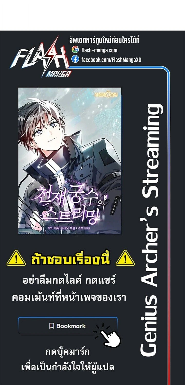 หน้าที่ 25