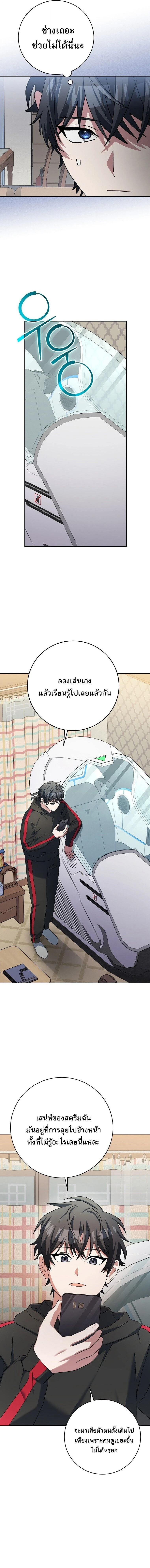 หน้าที่ 9