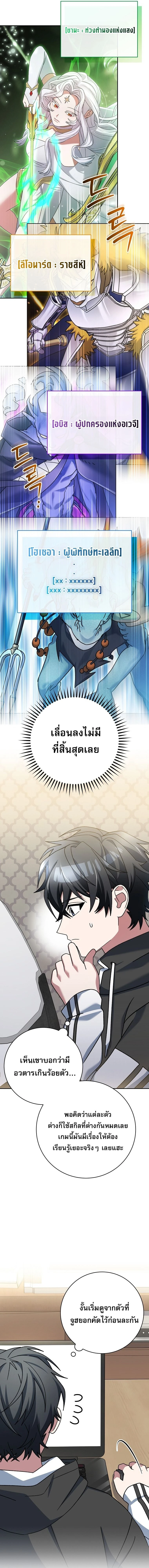 หน้าที่ 8