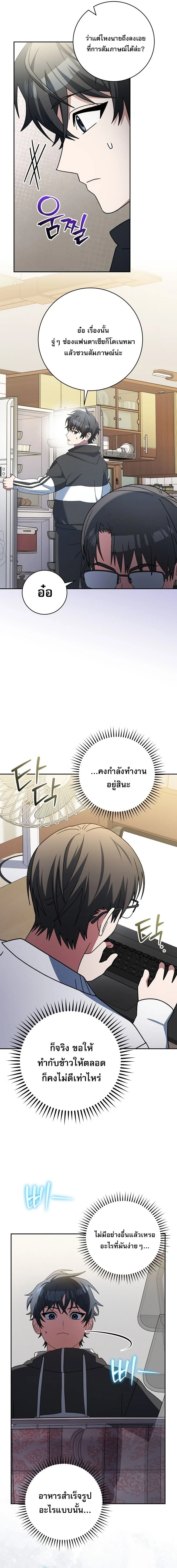หน้าที่ 4