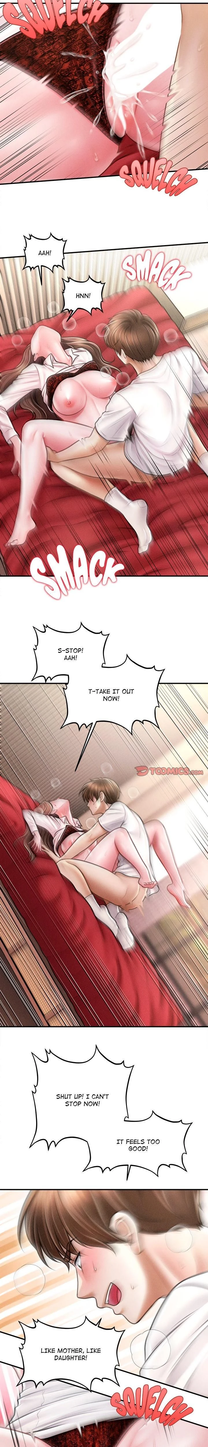 หน้าที่ 15