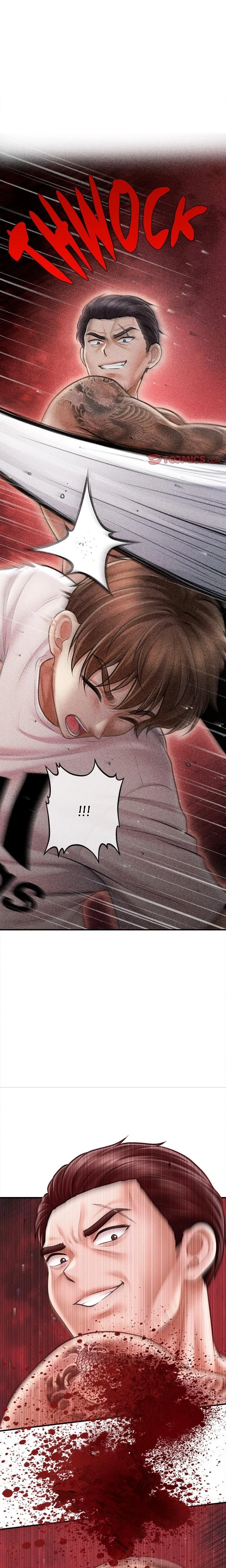 หน้าที่ 1