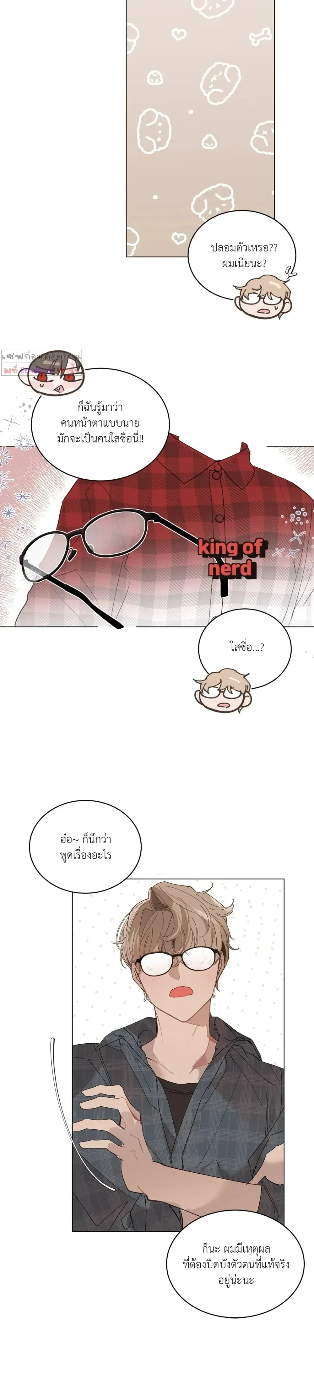 หน้าที่ 21