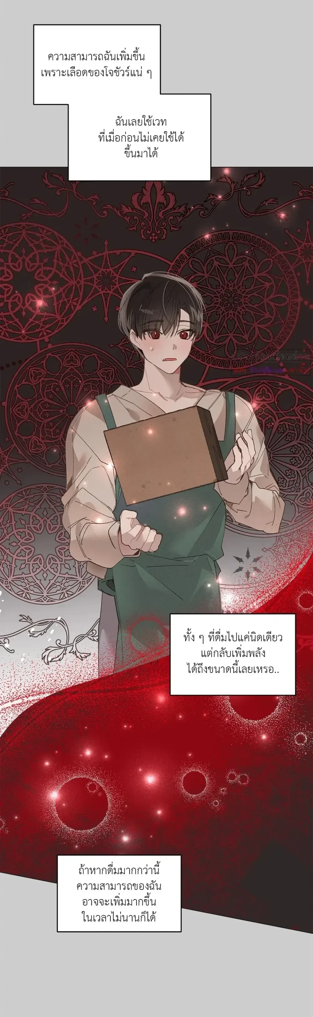 หน้าที่ 15