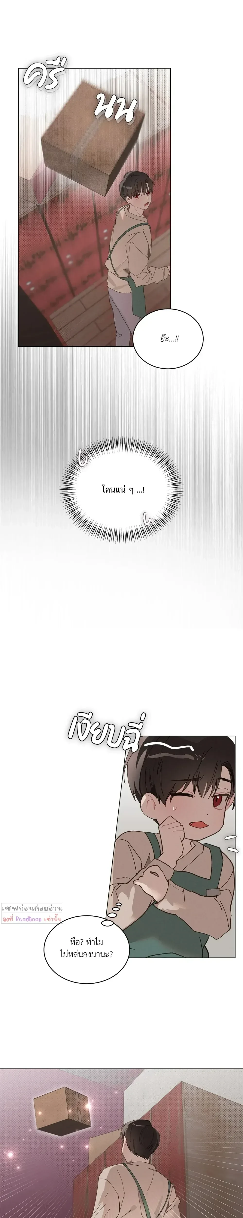 หน้าที่ 13