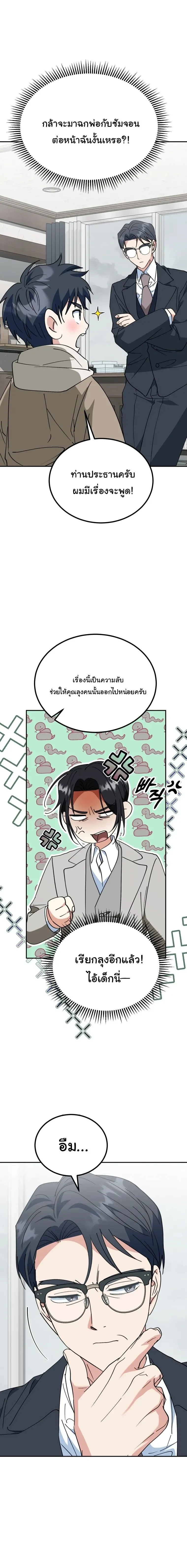 หน้าที่ 14