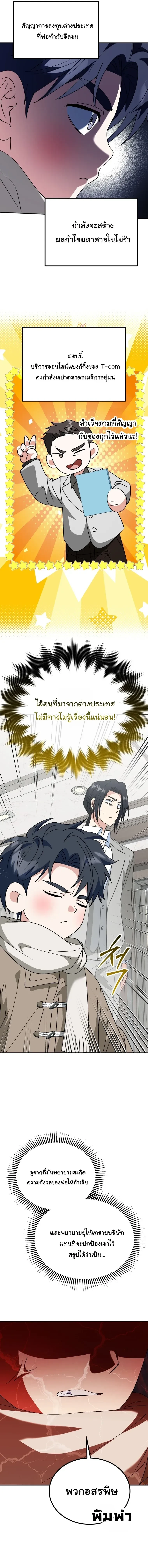 หน้าที่ 13