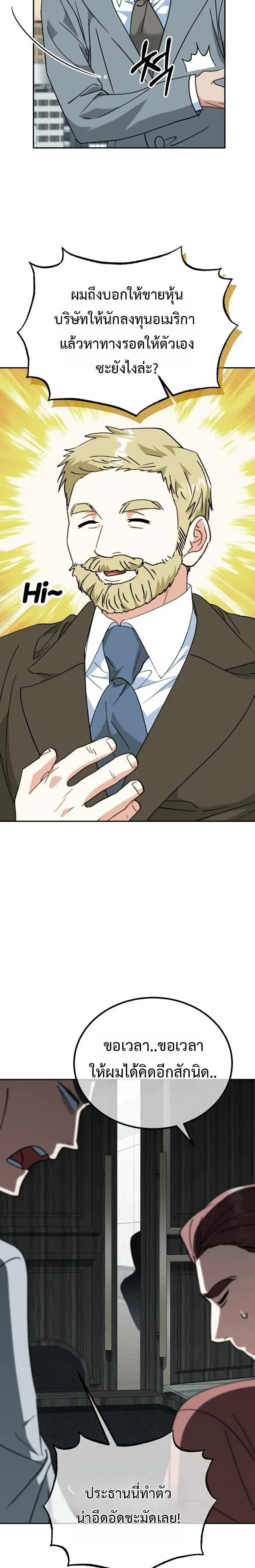 หน้าที่ 27