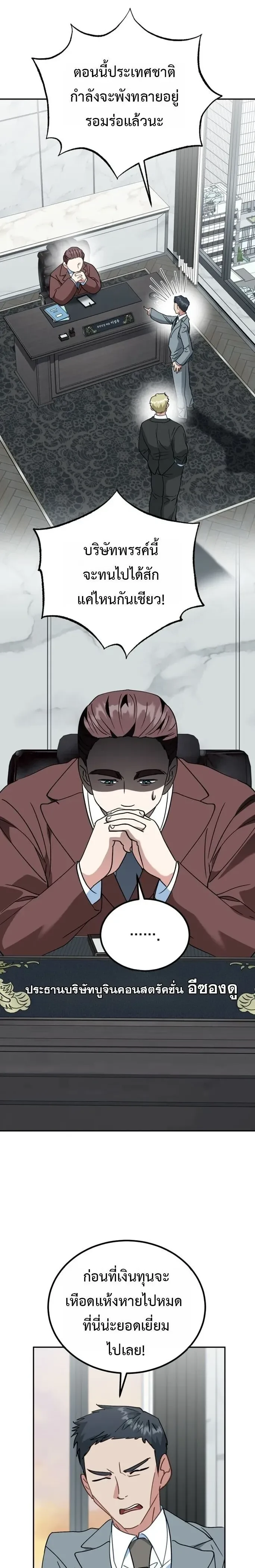 หน้าที่ 26