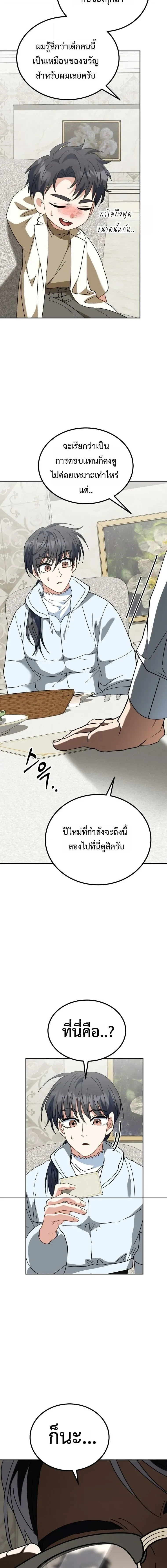 หน้าที่ 21