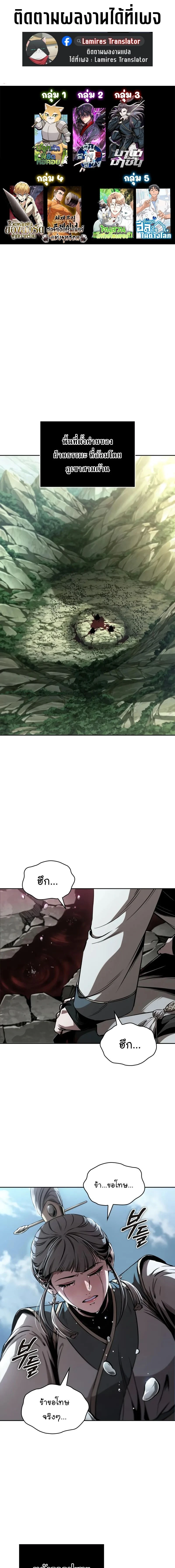 หน้าที่ 1