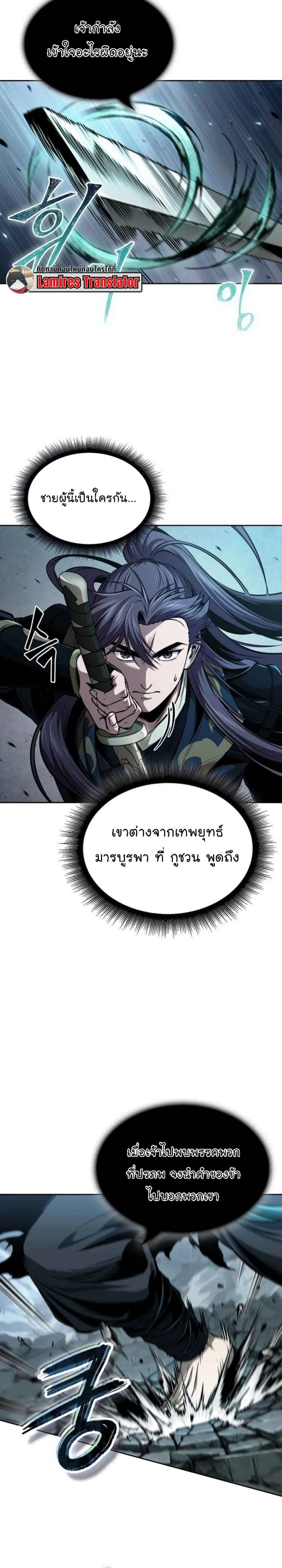 หน้าที่ 24